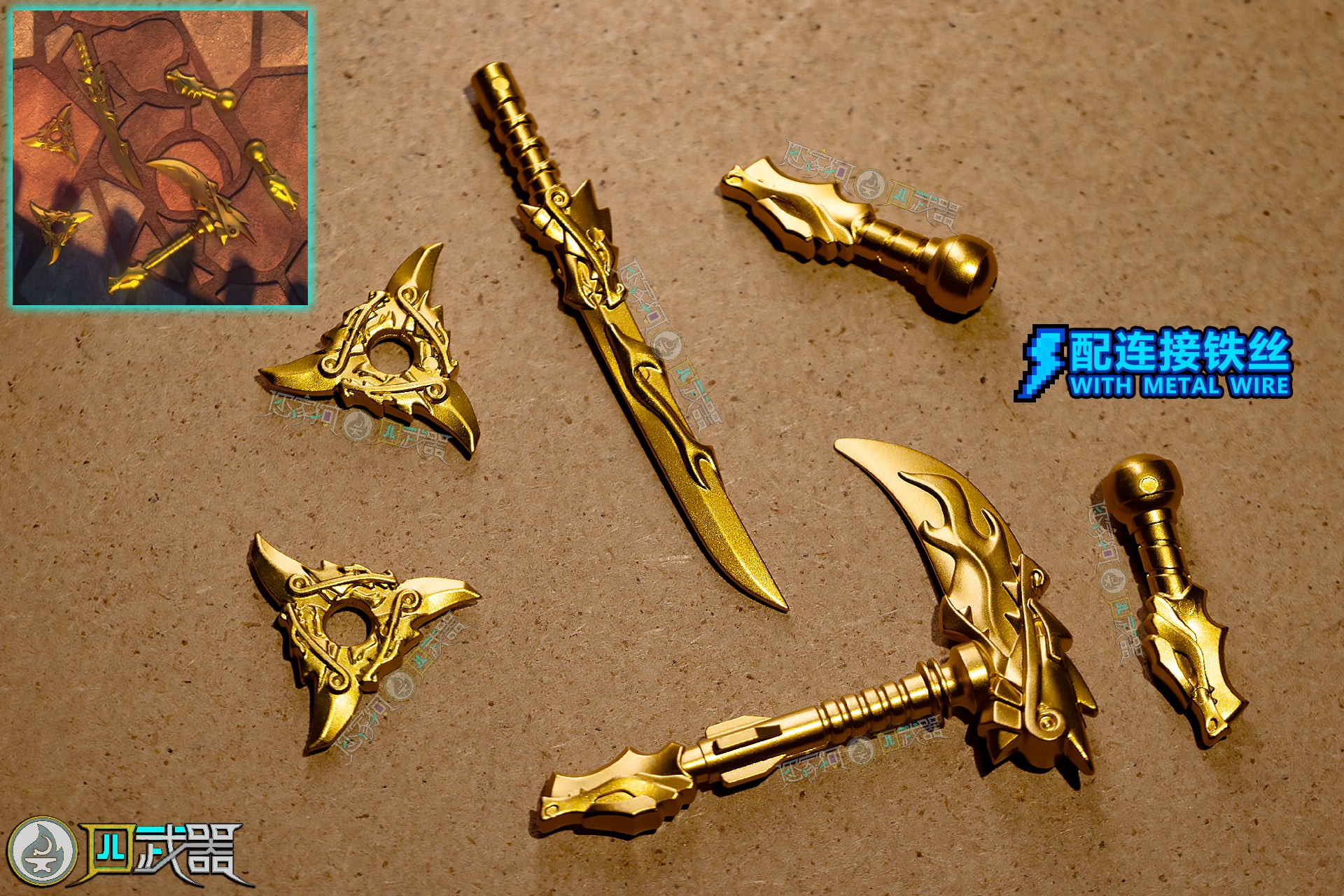 Reforged Weapons – FourWeapons457