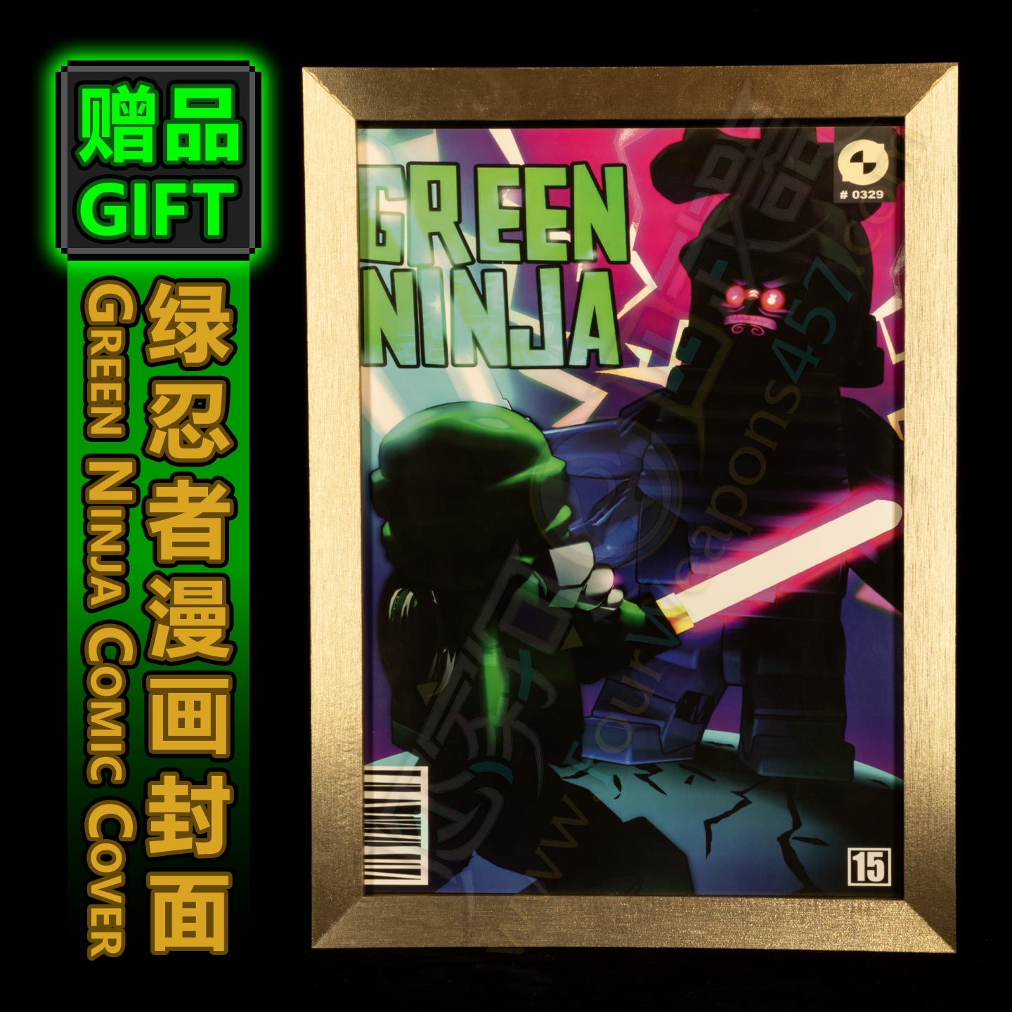 Gift]Green Ninja Comic Cover – FourWeapons457