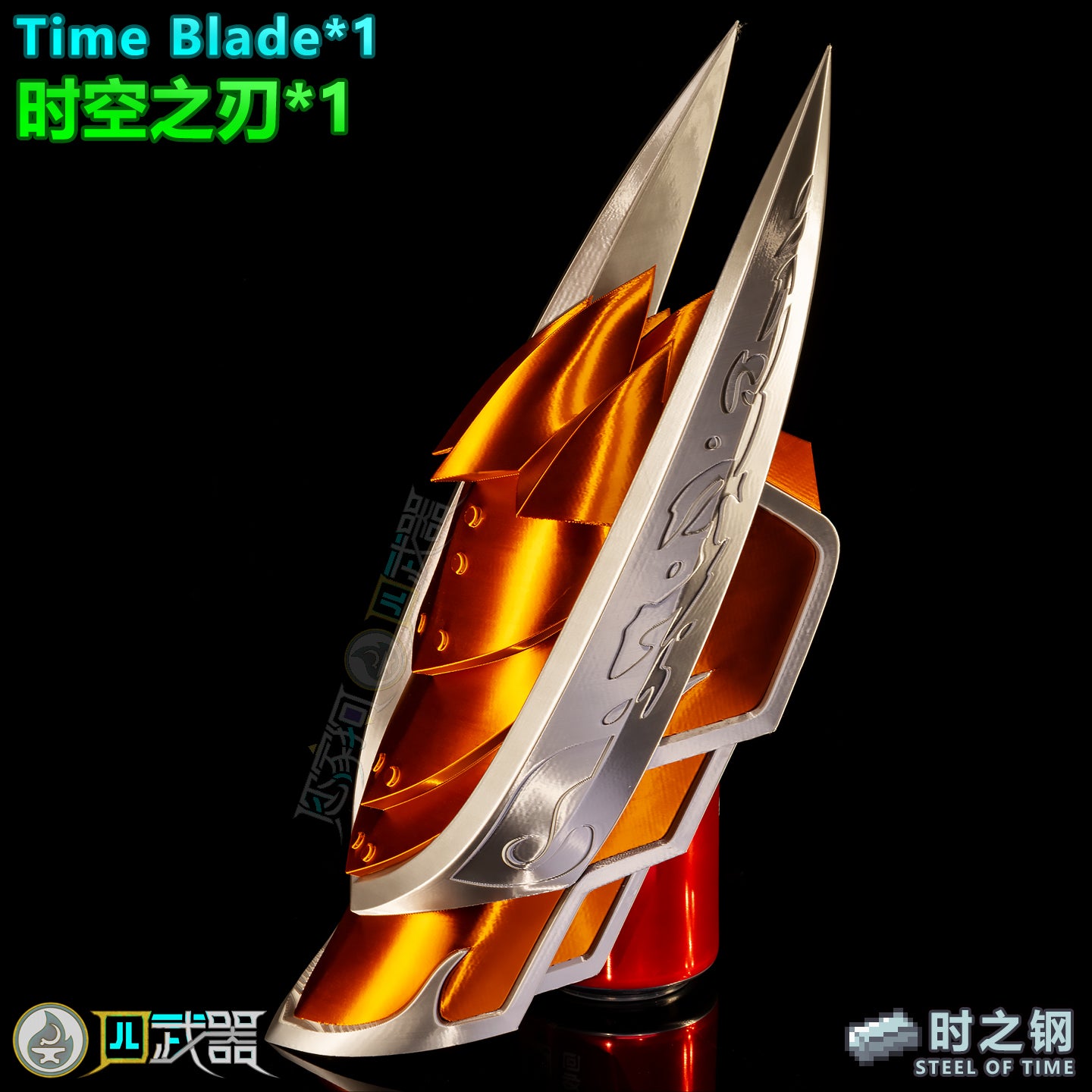 Real-Size Time Blade