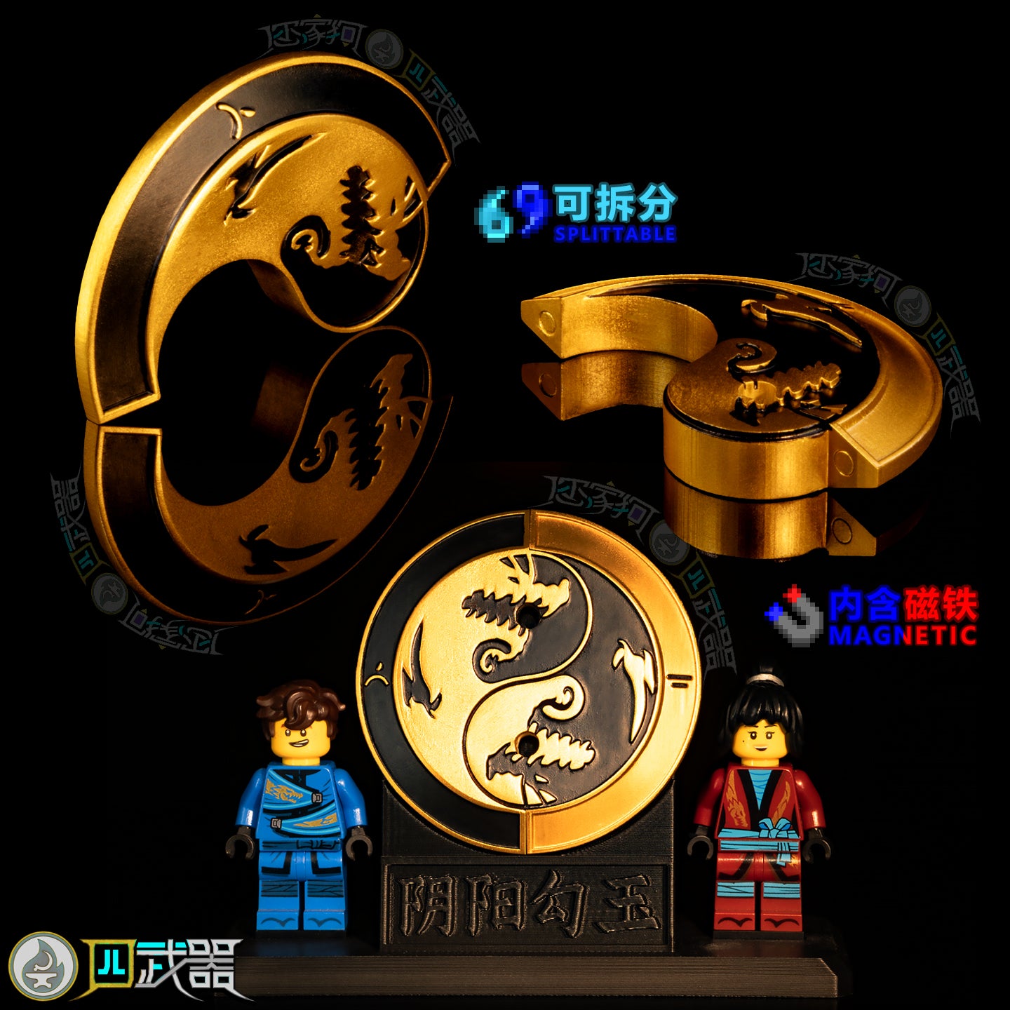 Life-Size Yin-Yang Magatama – FourWeapons457