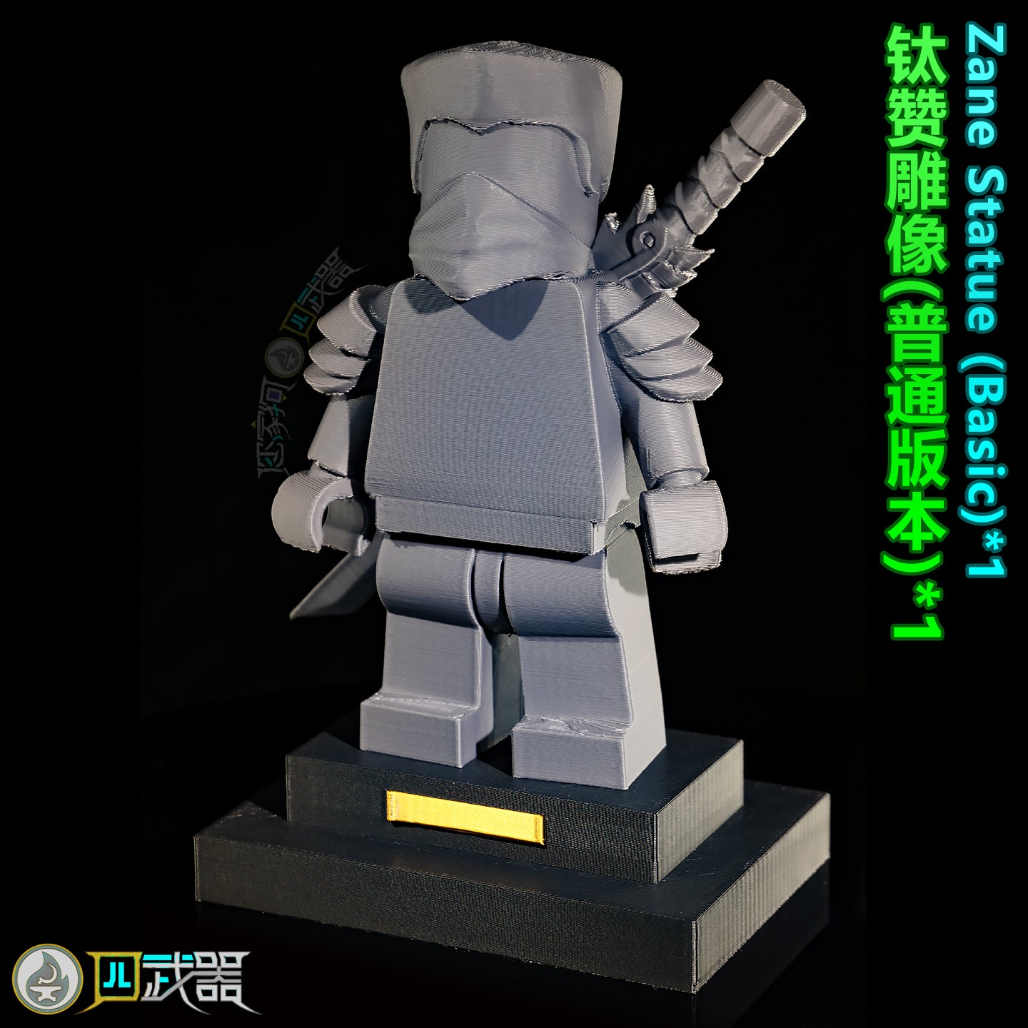 Life-Size Zane Statue