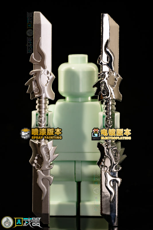 Dragon Blade