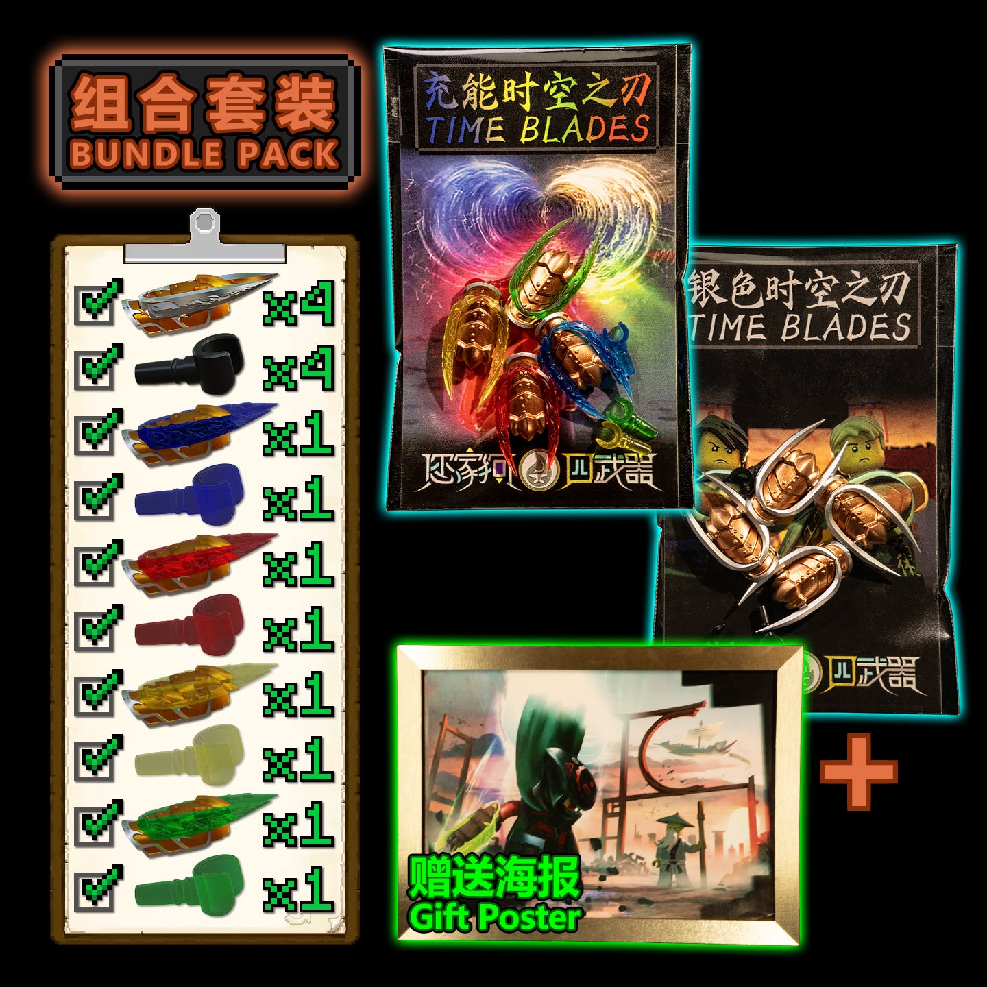Time Blades