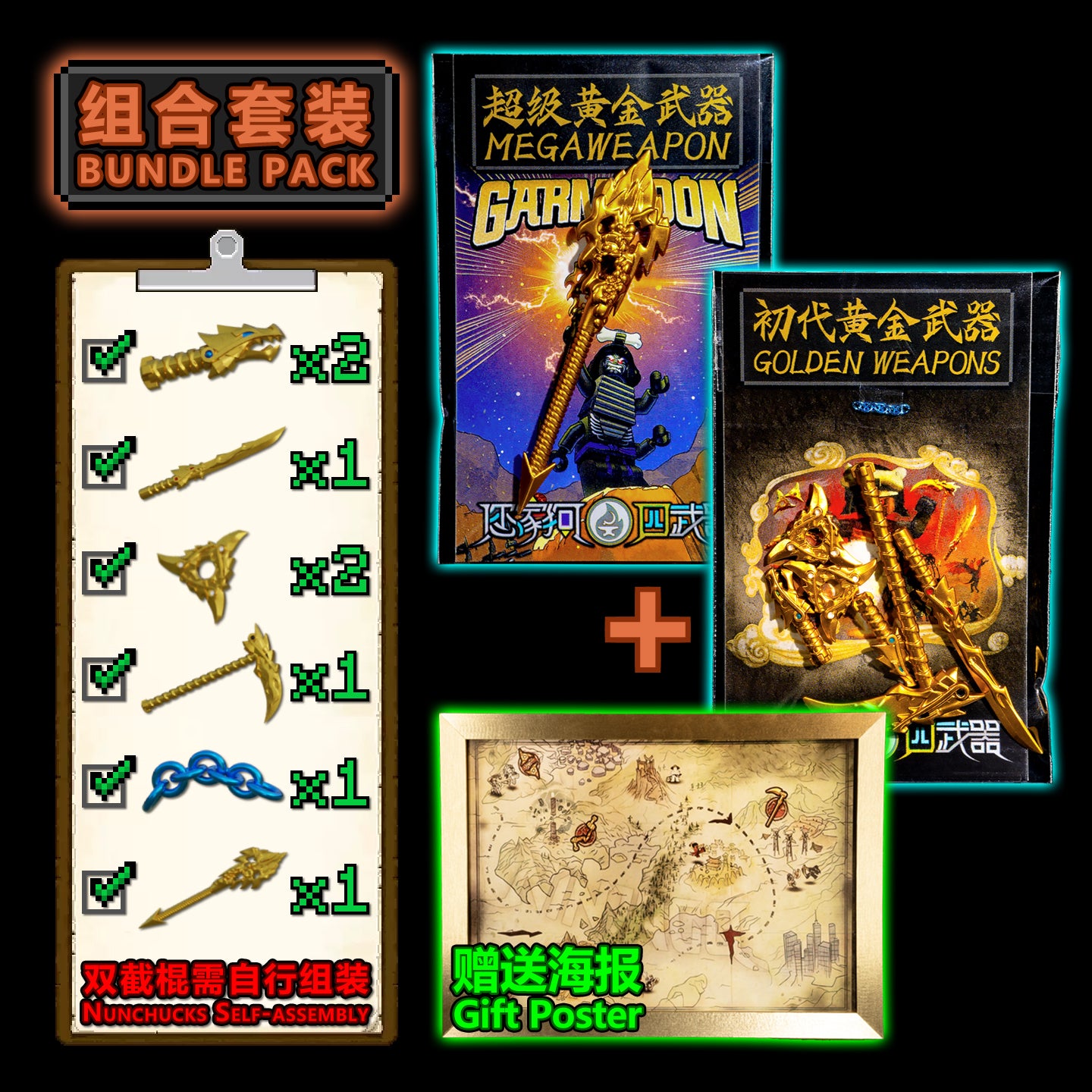 Golden Weapons