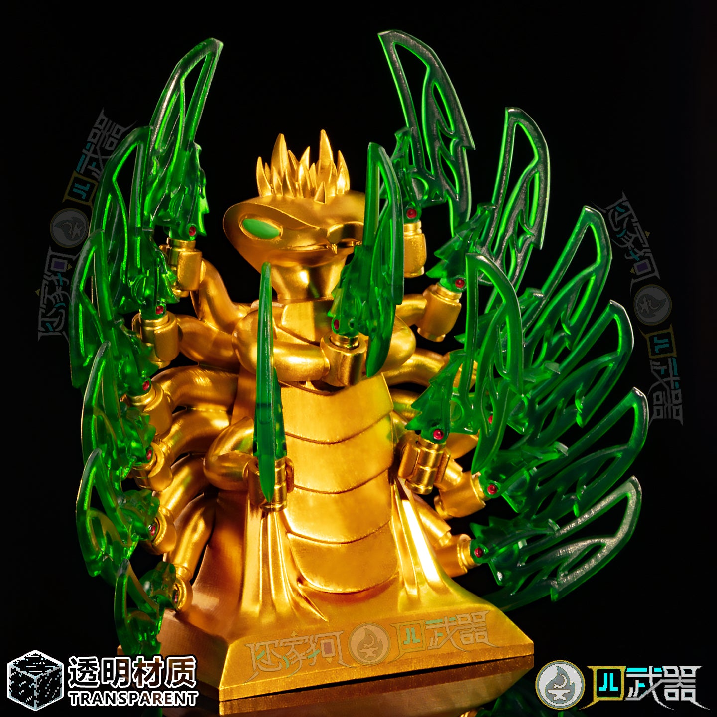 Jadeblades