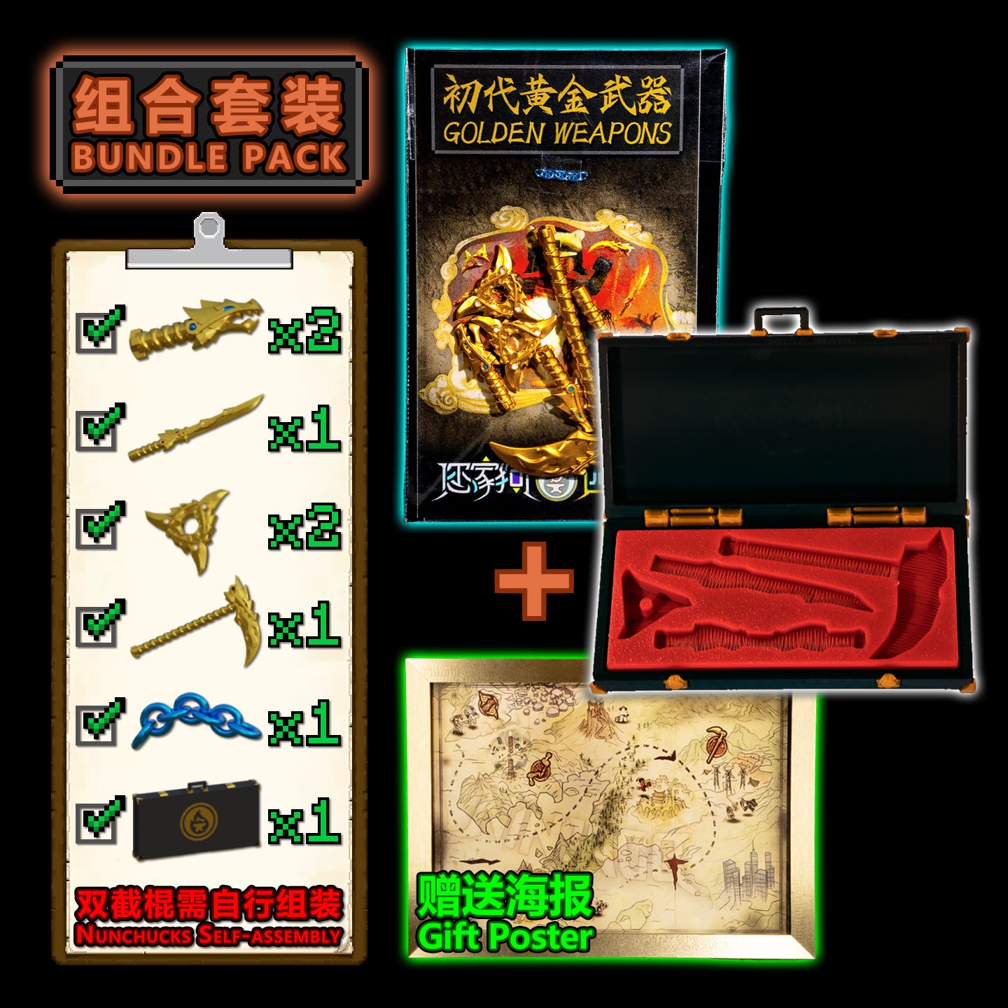 Golden Weapons