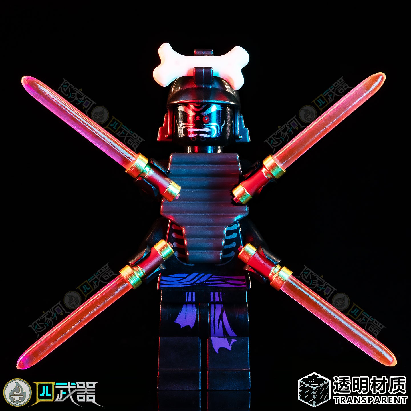 Lightsaber