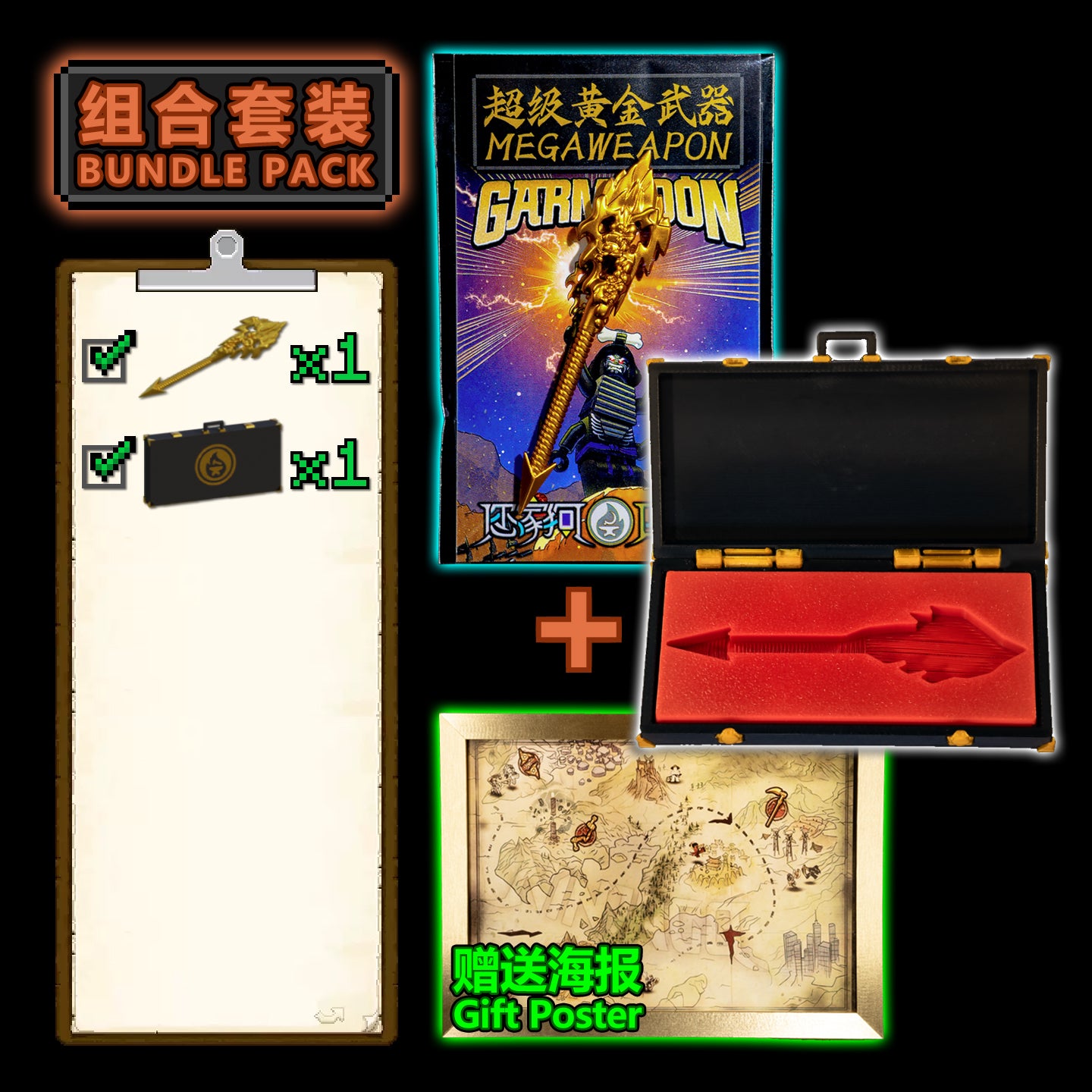 Golden Weapons