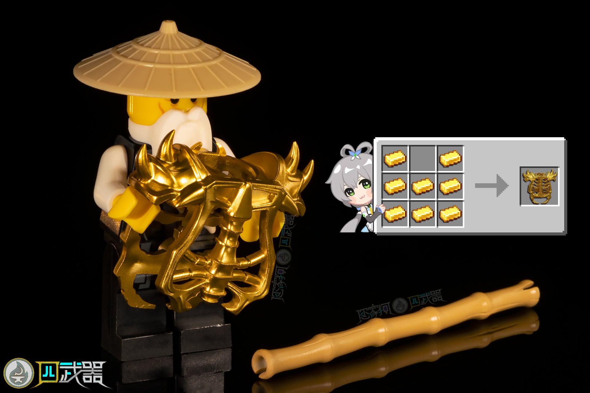 Reforged Weapons
