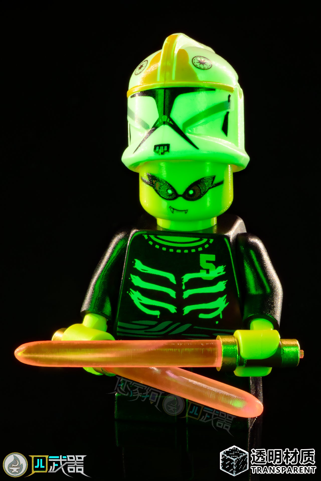 Lightsaber