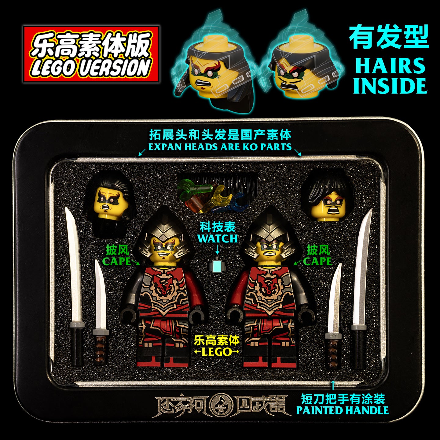 LEGO Young Time Twins