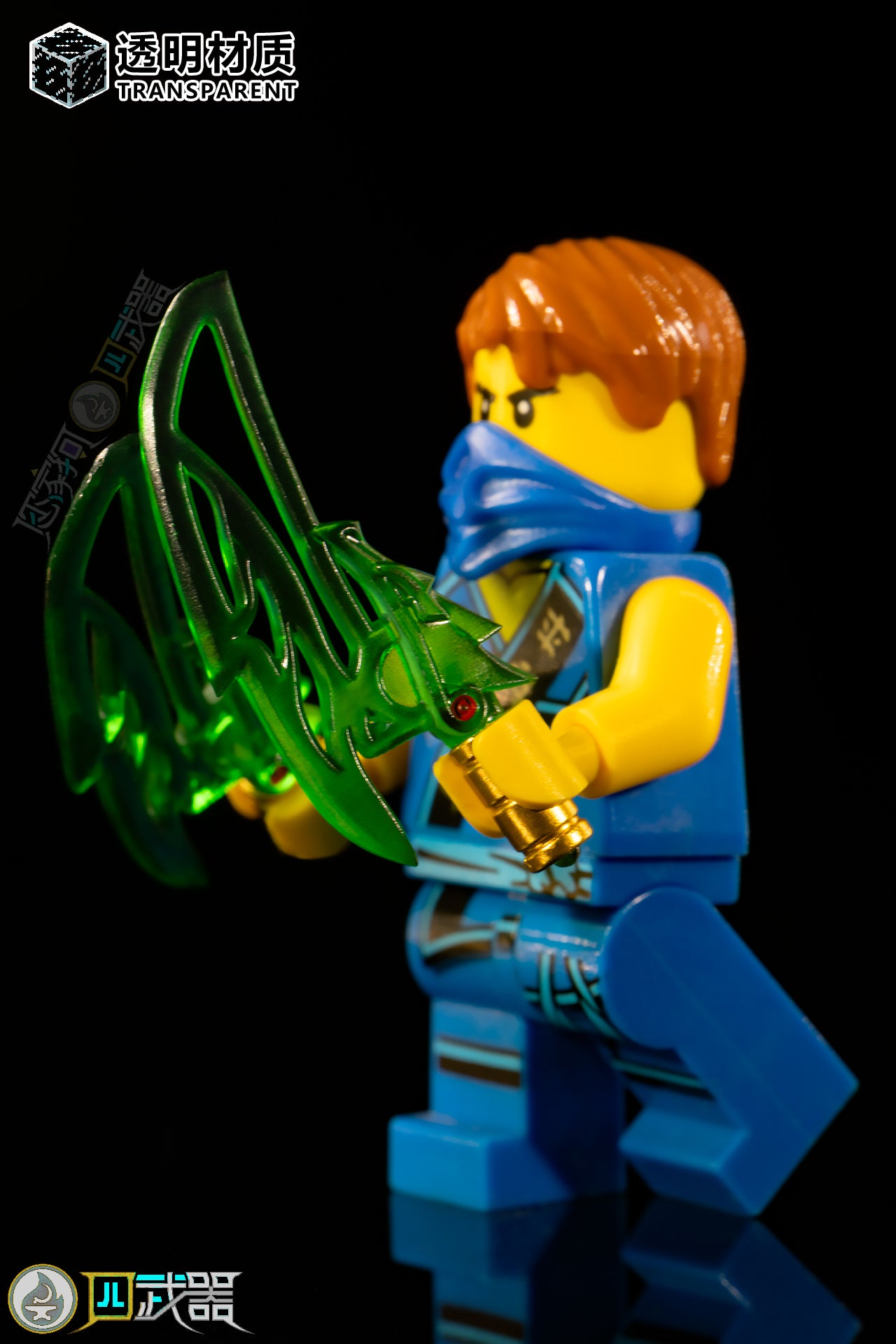 Jadeblades