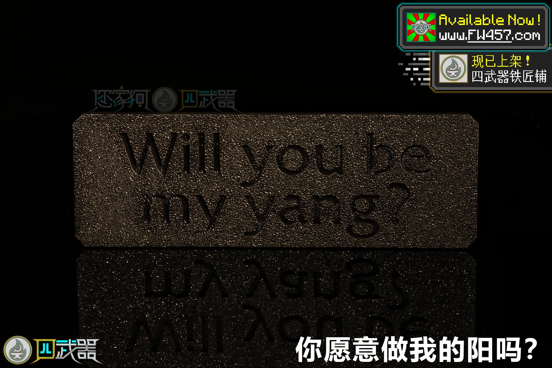 Life-Size Yin-Yang Magatama