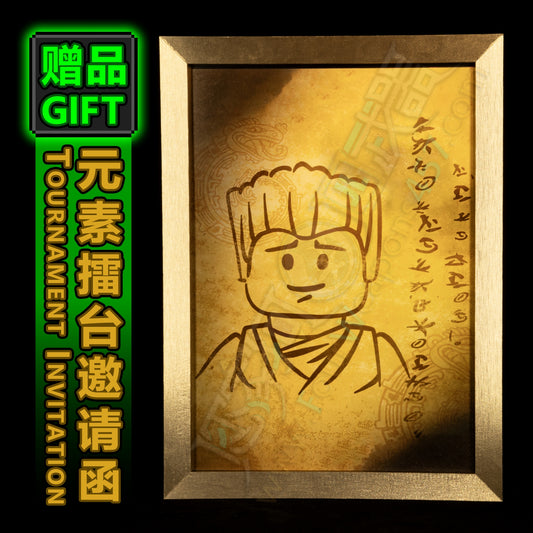 [Gift]Tournament Invitation