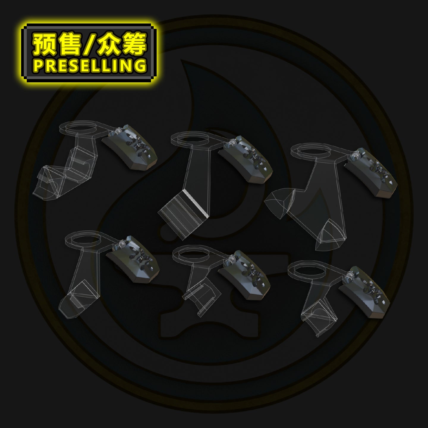 [Presale]Sequel Weapons
