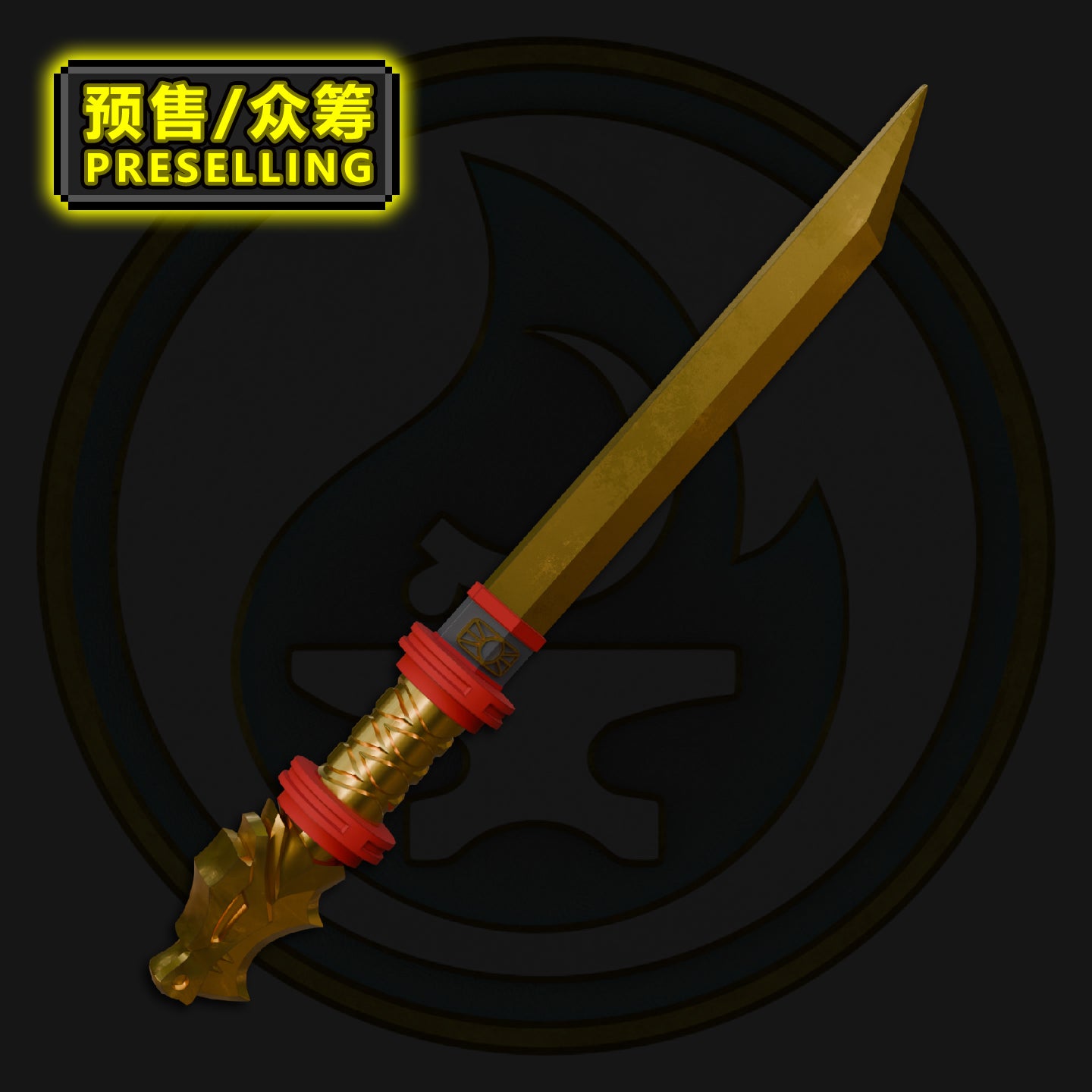 [Presale]Sequel Weapons