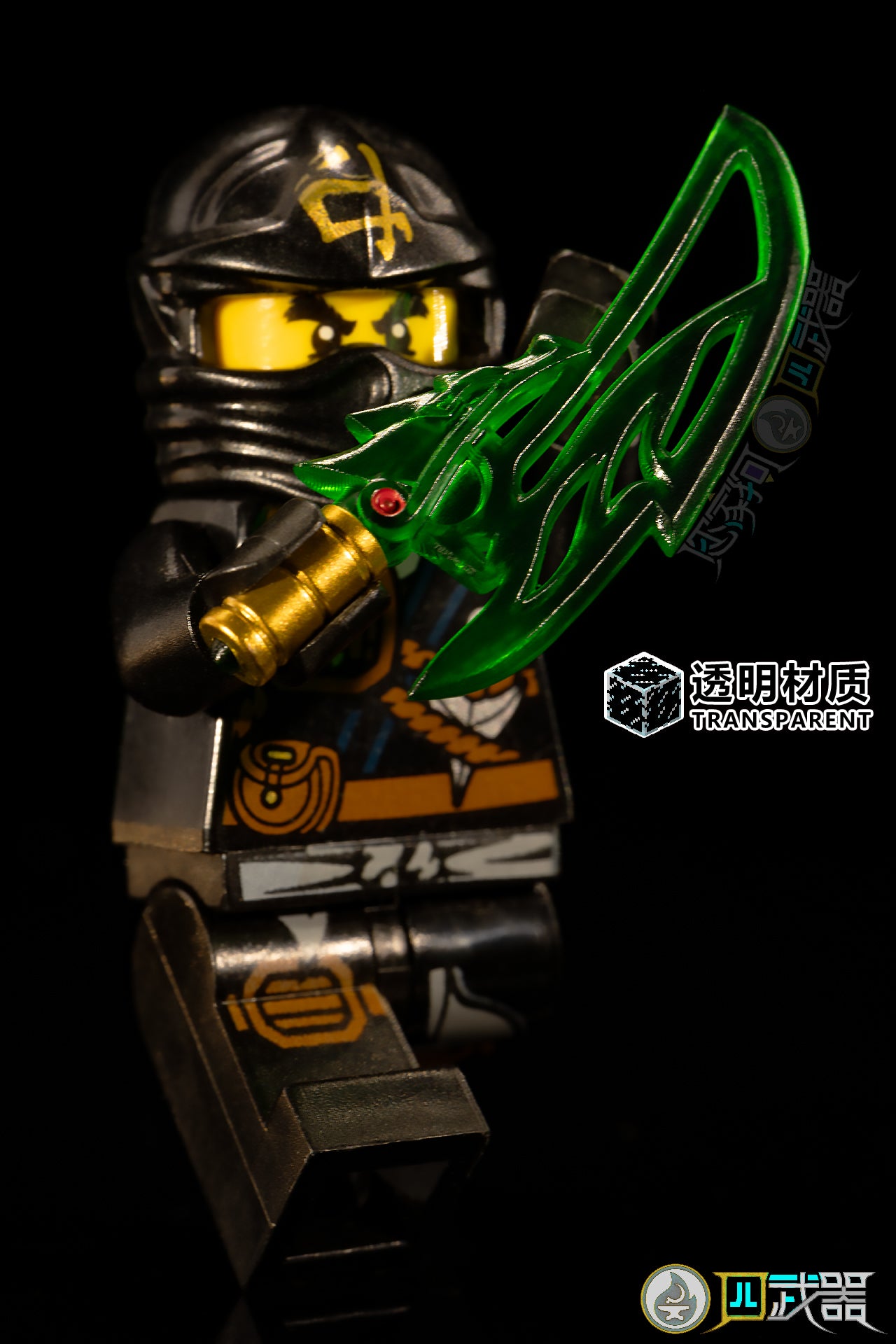Jadeblades