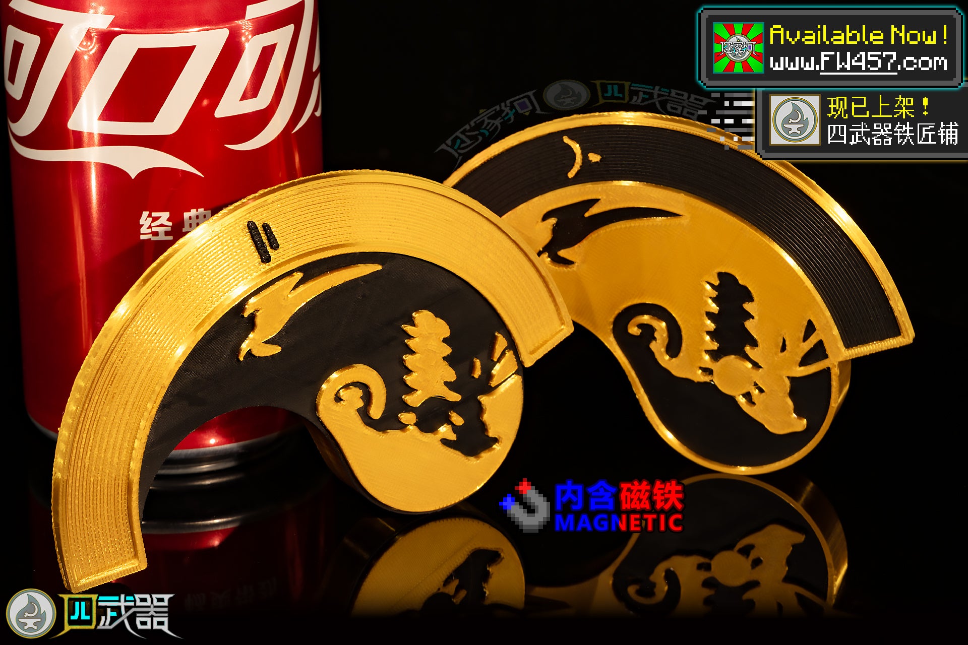 Life-Size Yin-Yang Magatama