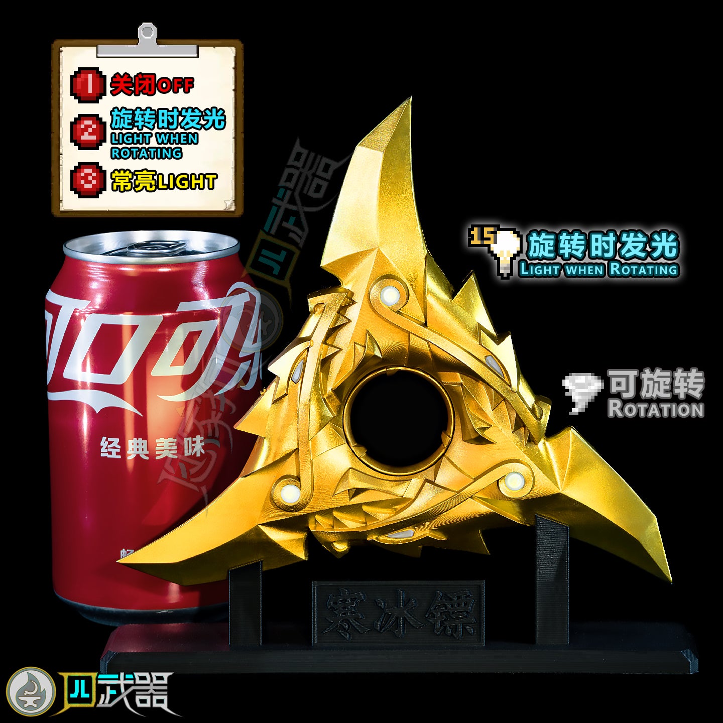 Life-Size Ice Shurikens