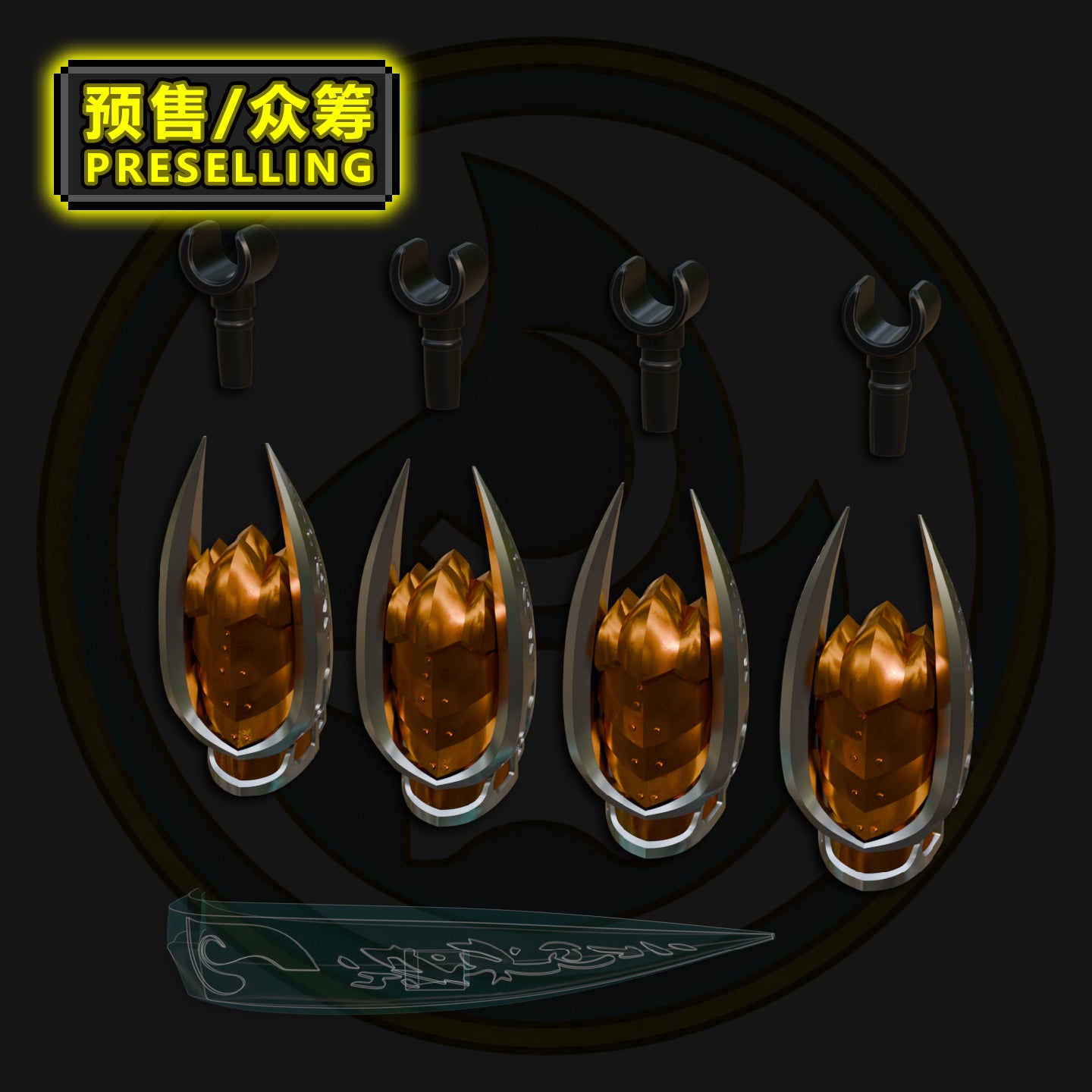 [Presale]Time Blades