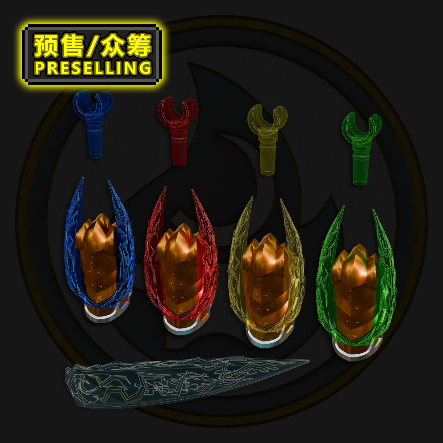 [Presale]Time Blades