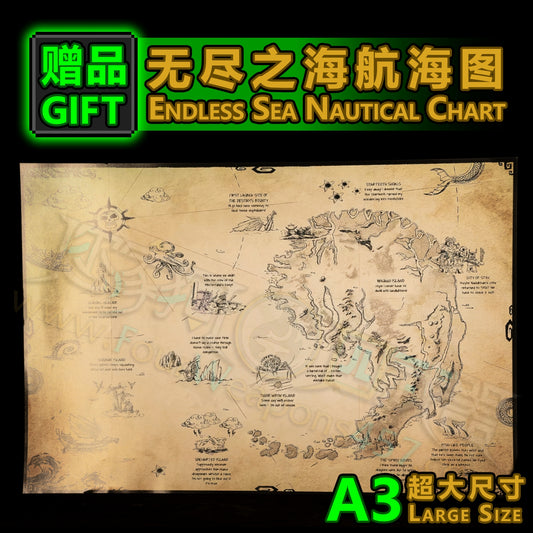 [Gift]Endless Sea Nautical Chart