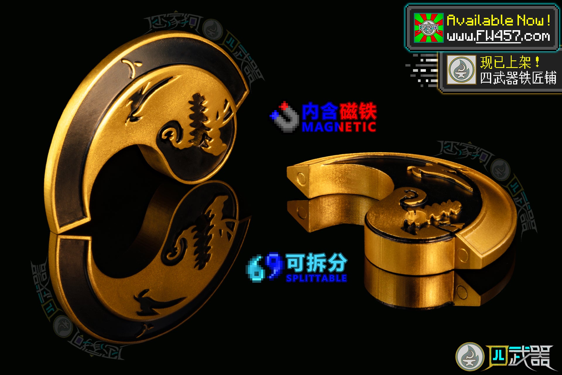 Life-Size Yin-Yang Magatama