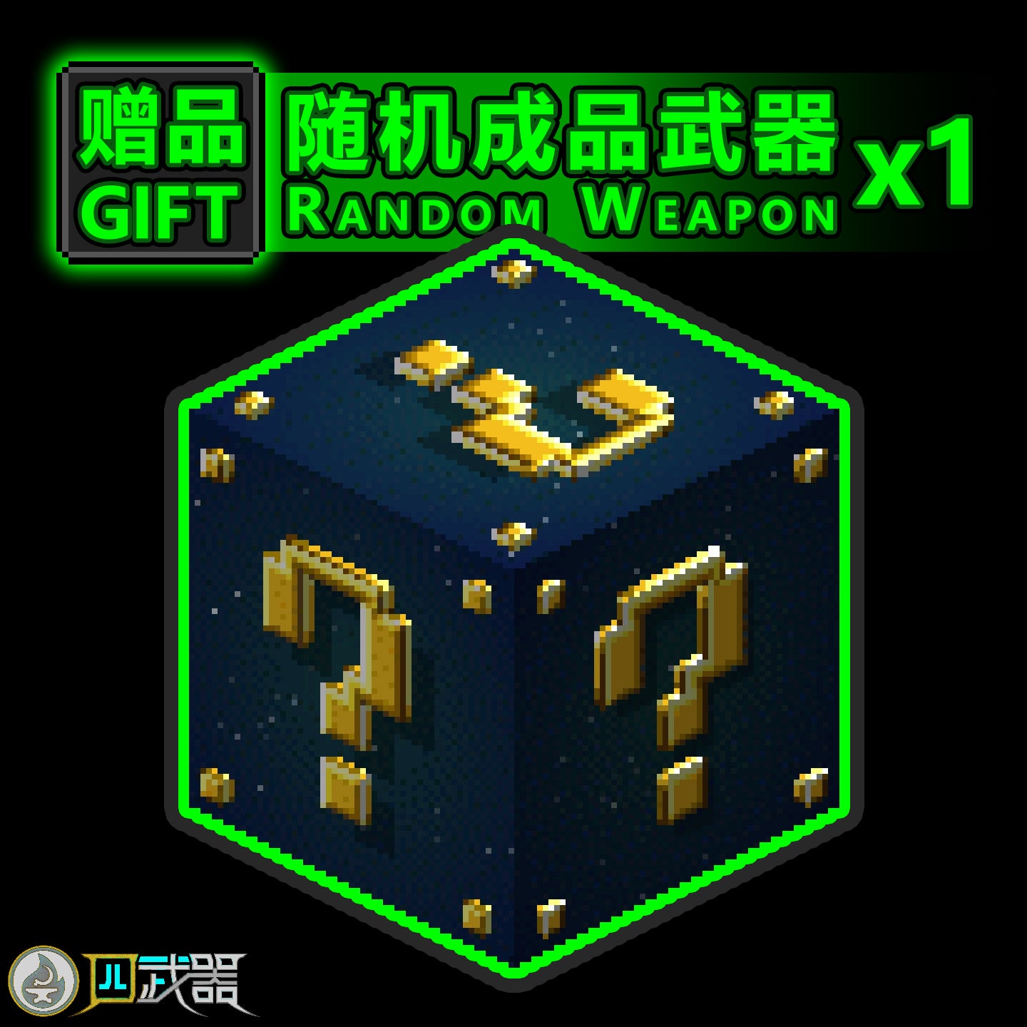 [Gift]Technoblade Blueprint