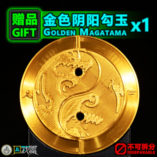 [Gift]Golden Magatama