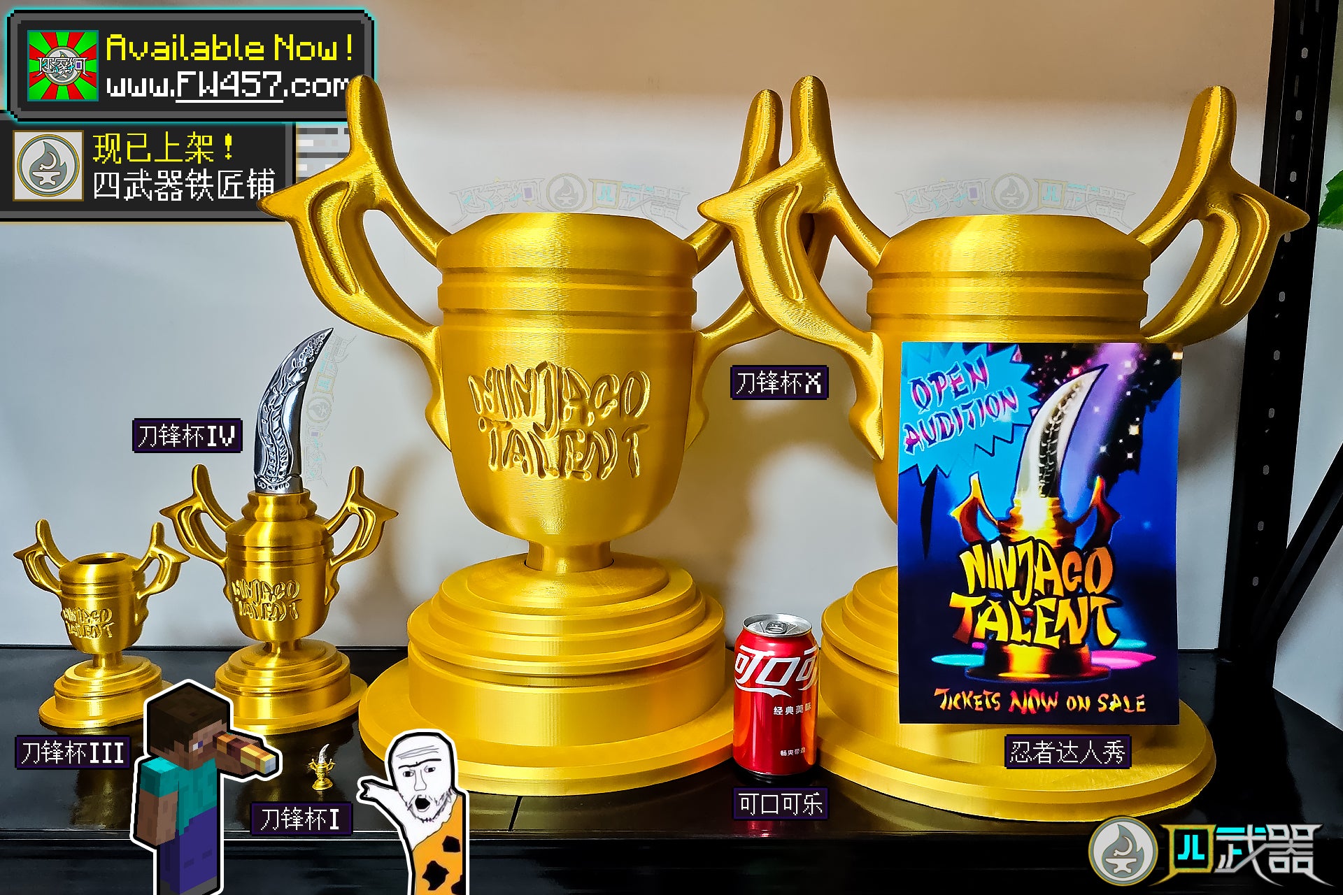 Life-Size Giant Trophy