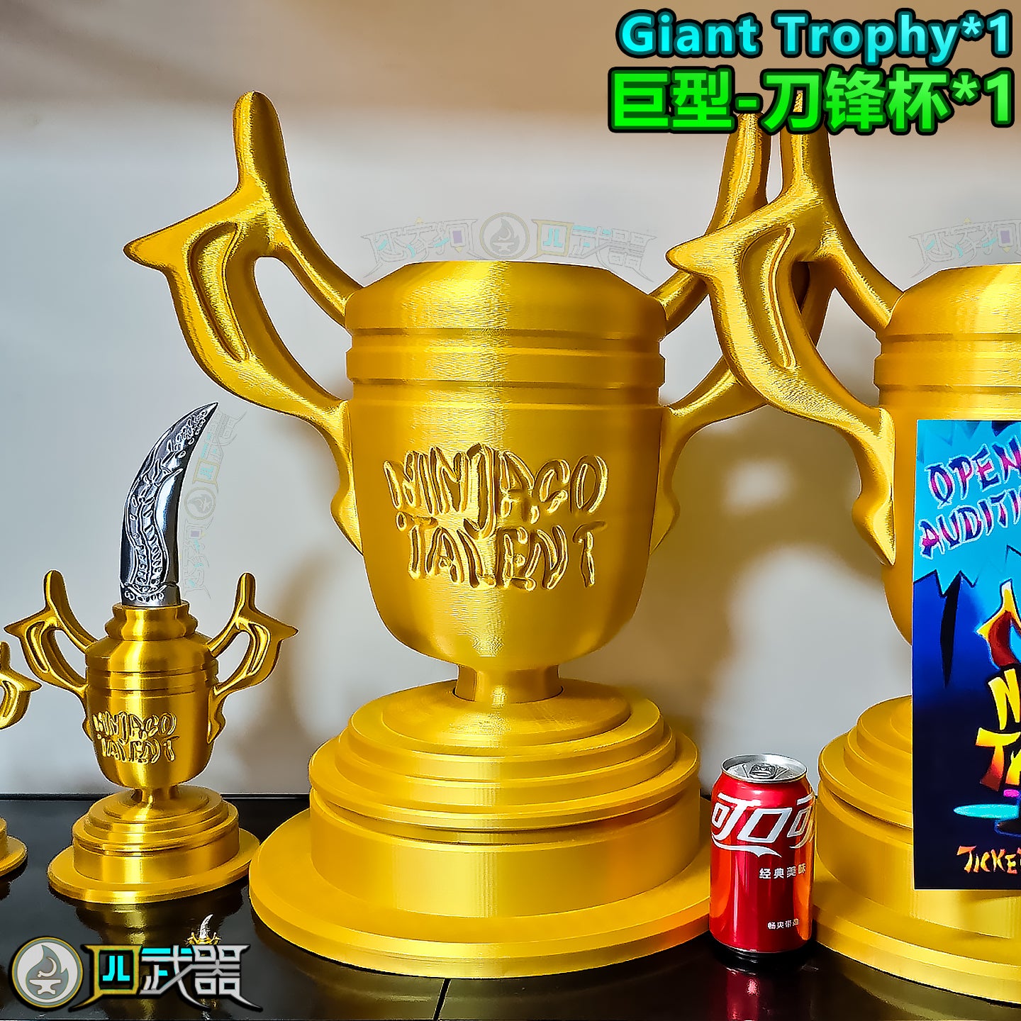 Life-Size Giant Trophy