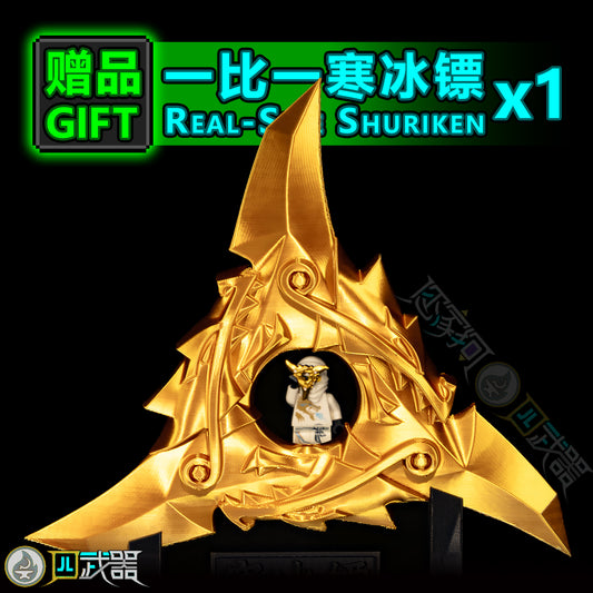 [Gift]Real-Size Shuriken