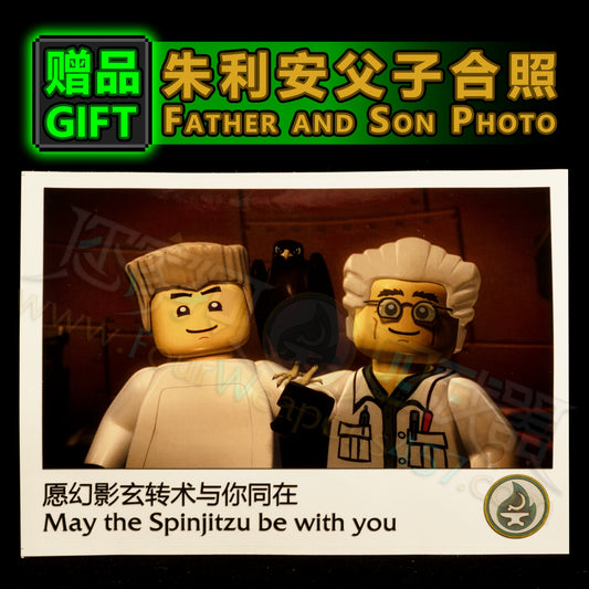 [Gift]Father and Son Photo