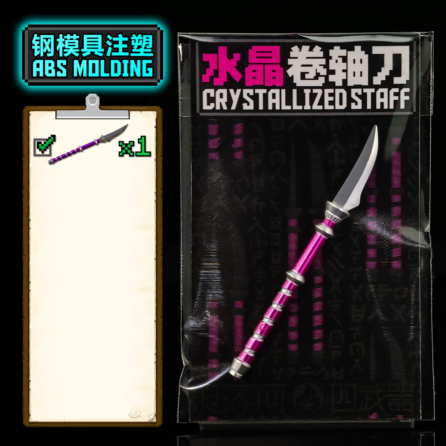 Crystal Council