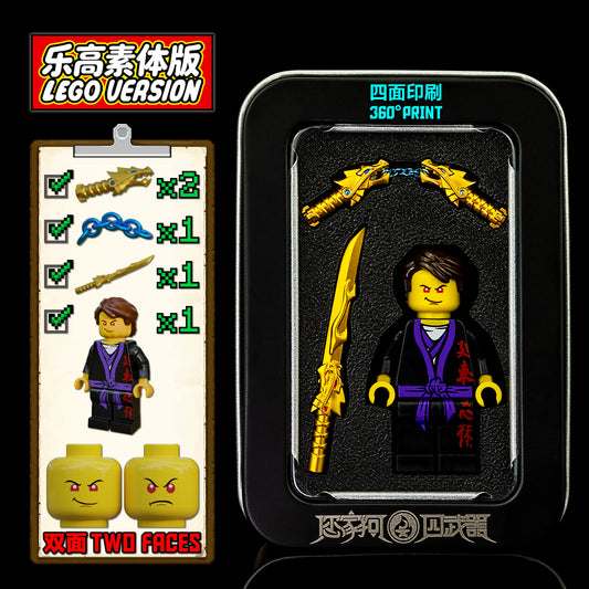 LEGO Young Garmadon