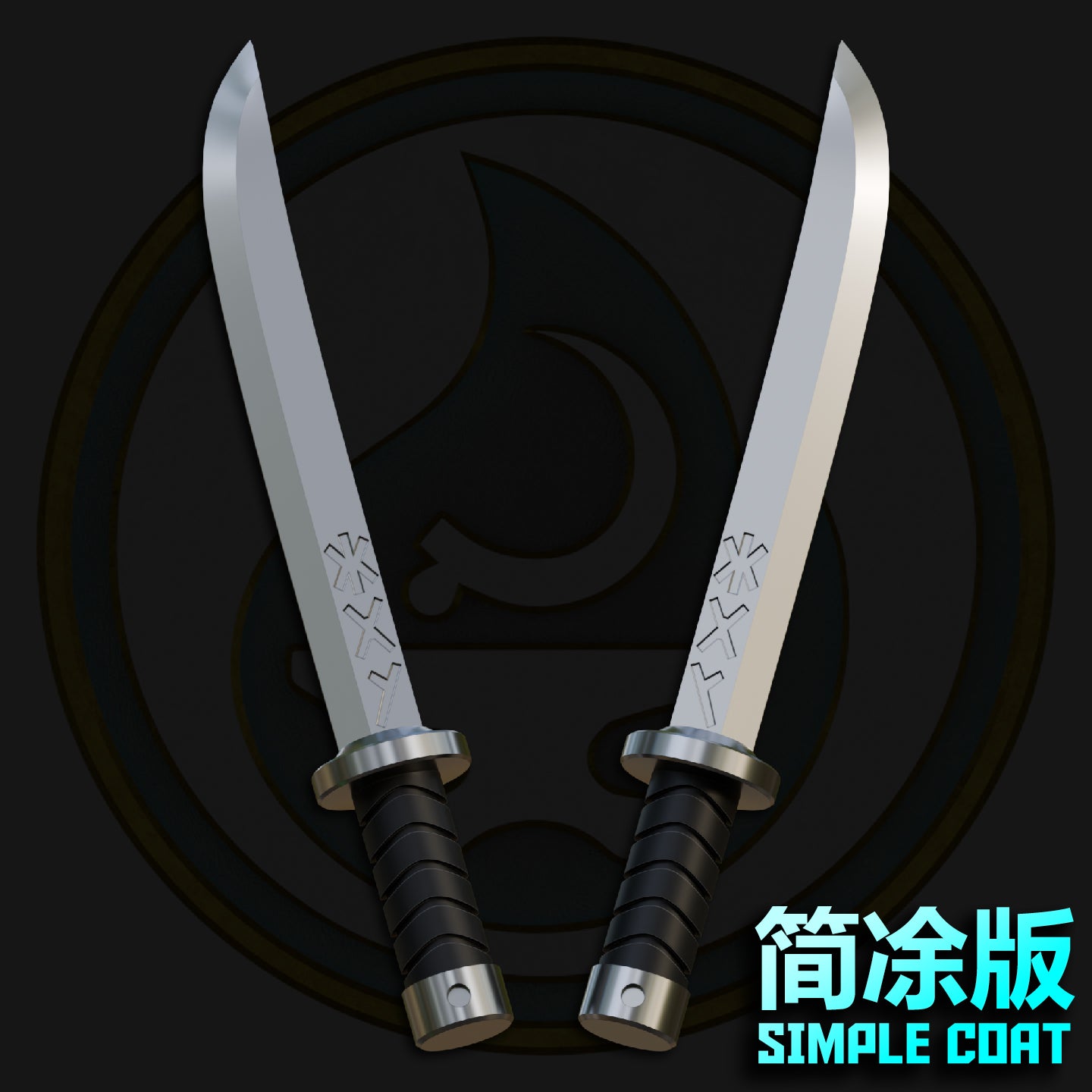 [Presale]S8 Weapons