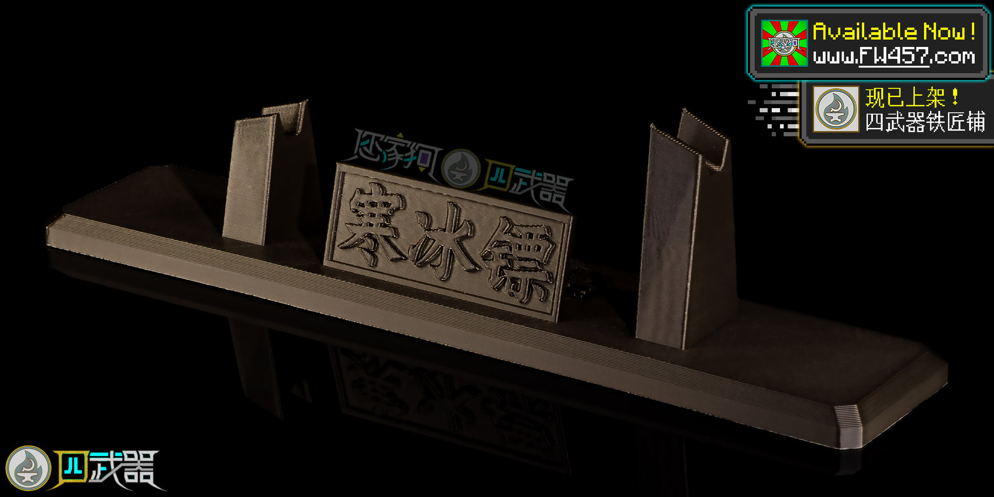 Life-Size Ice Shurikens