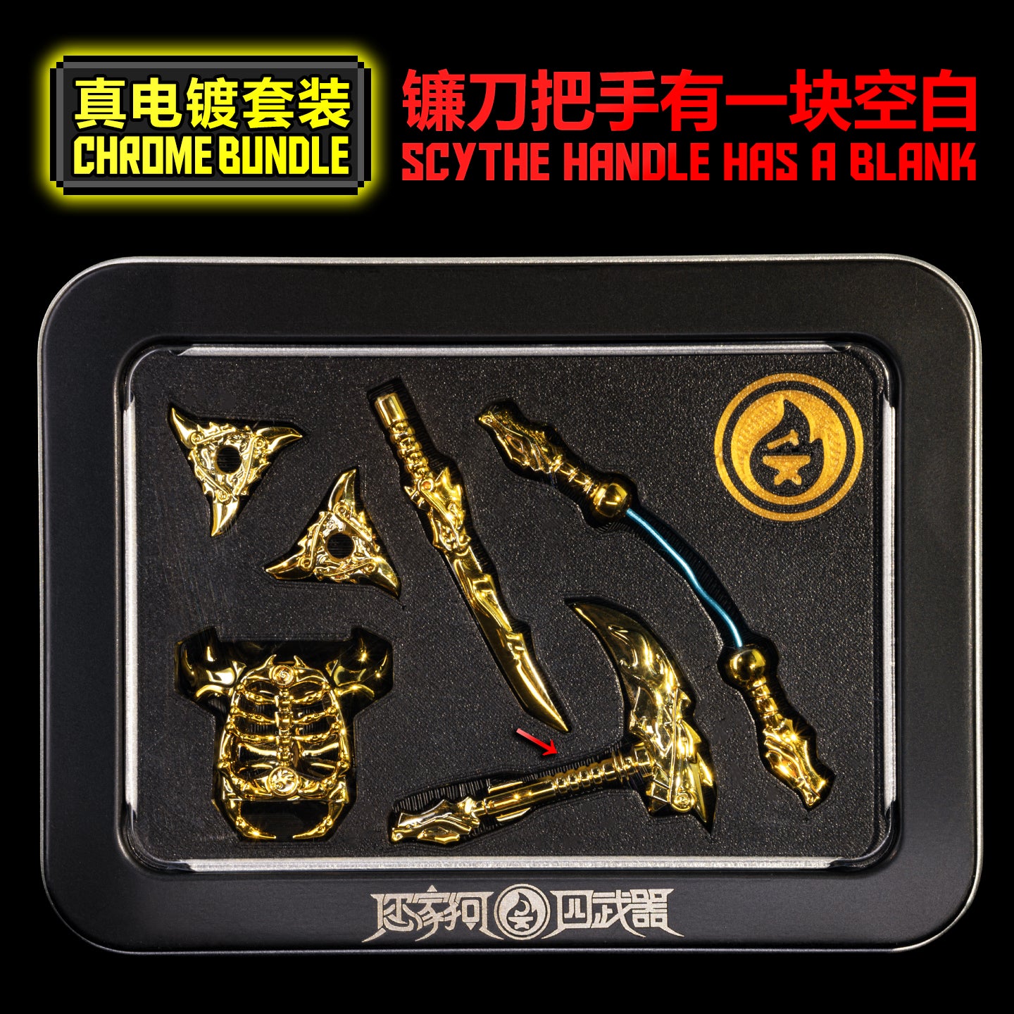 ARMS4 ゴールド剣 3本セット 約80cm Reforged Weapons – FourWeapons457
