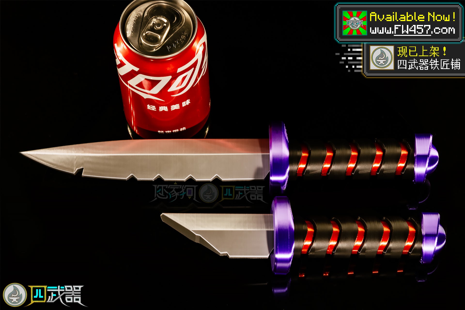 Life-Size Harumi Dagger