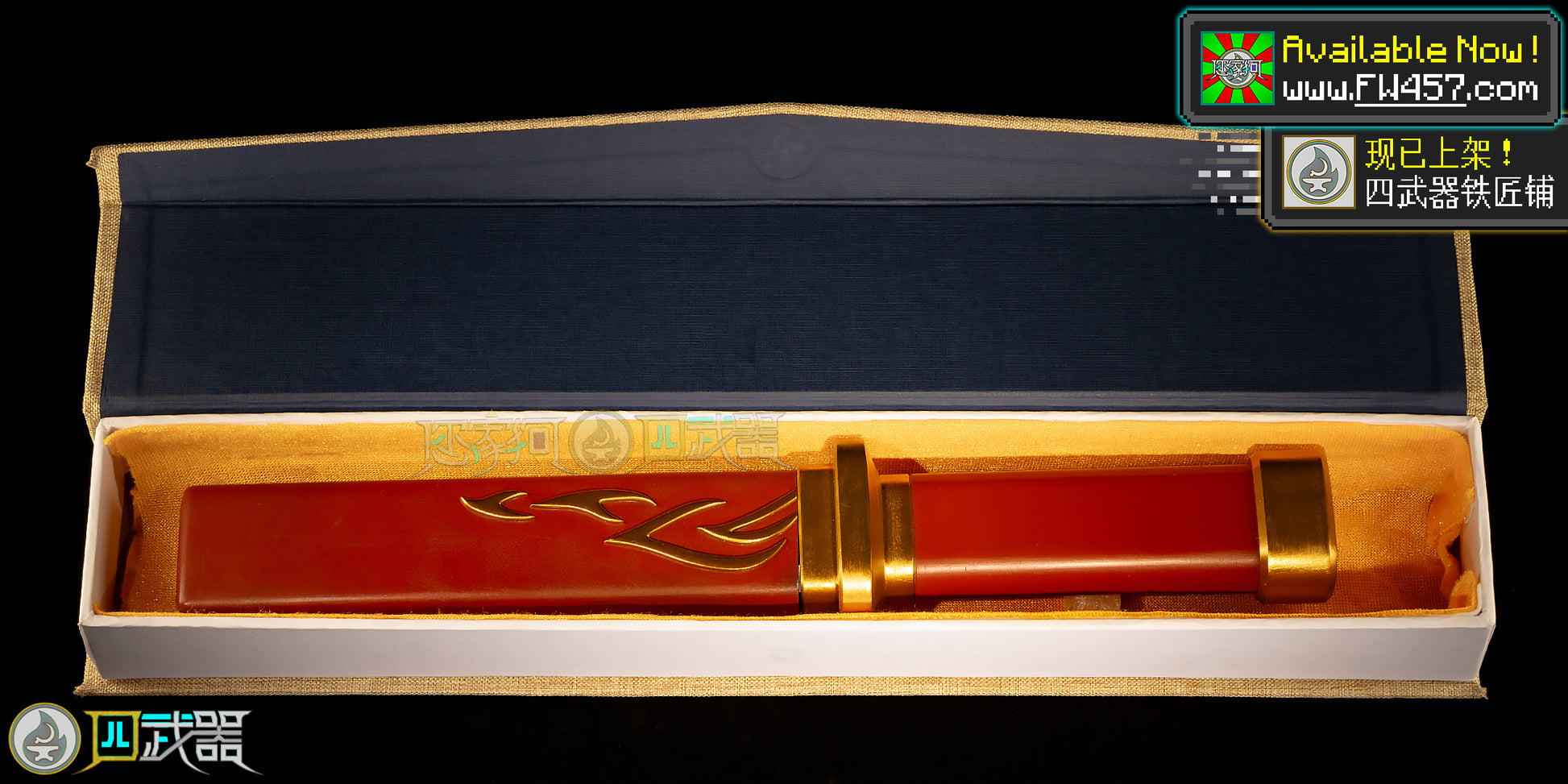 Life-Size Akita Dagger