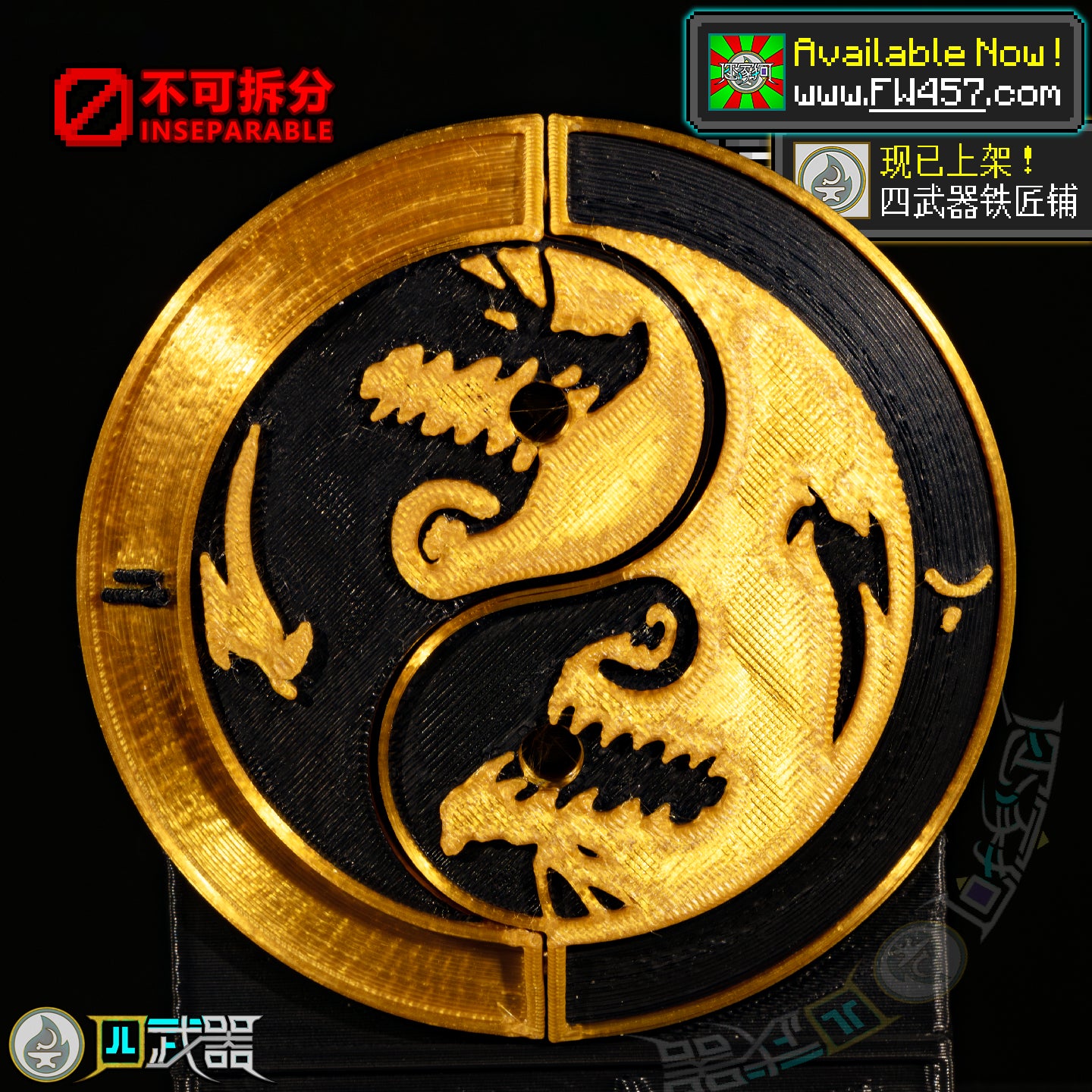 Life-Size Yin-Yang Magatama