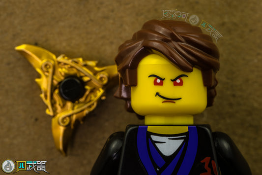 LEGO Young Garmadon