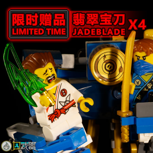 [Limited Time]Jadeblade*4