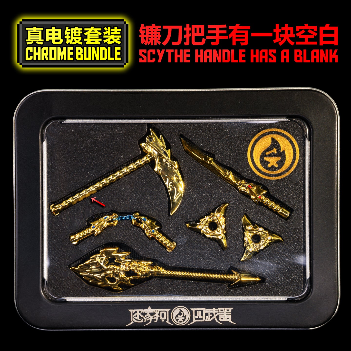 Golden Weapons
