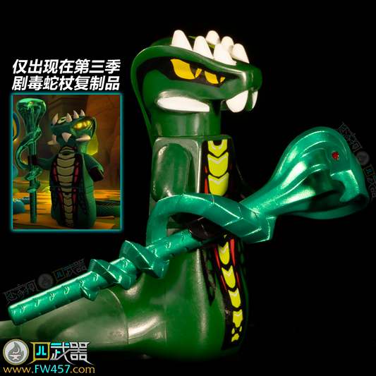 [2025]Rebooted Staffs