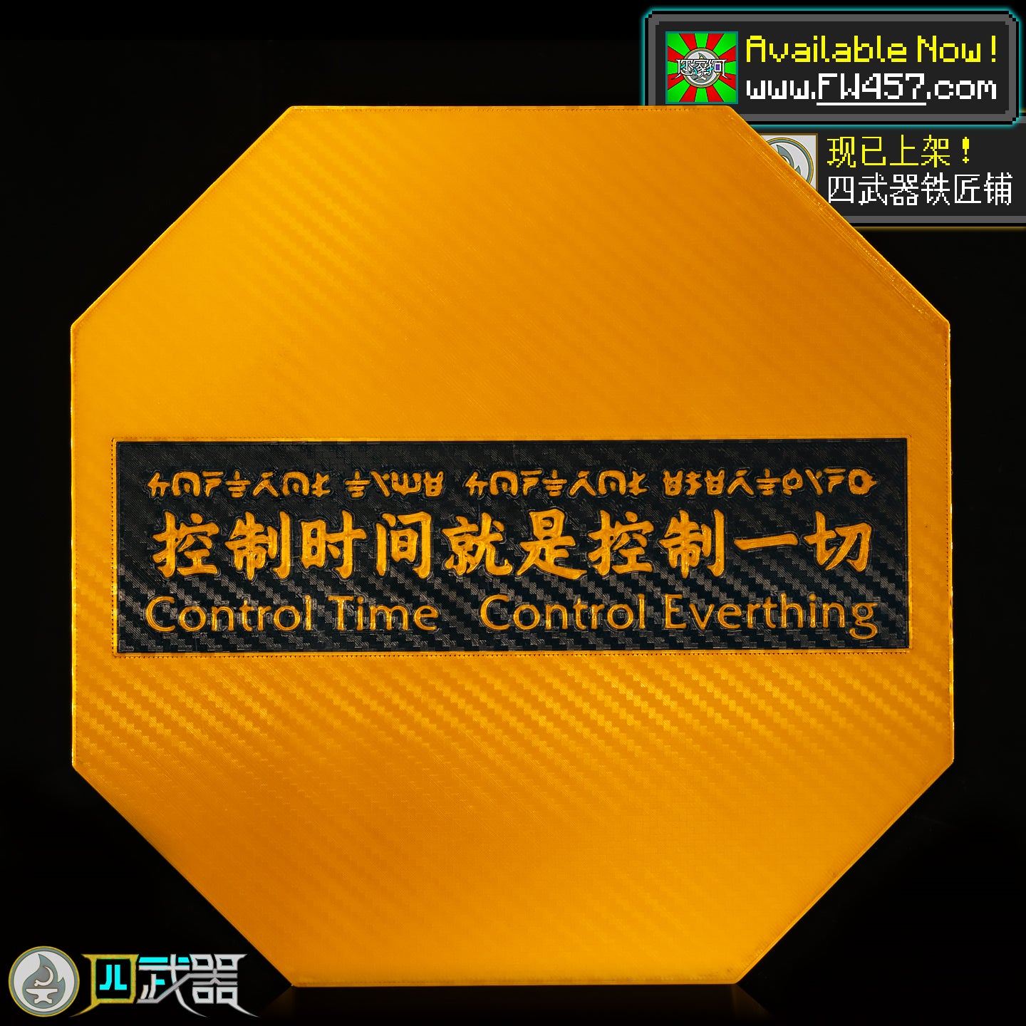 Life-Size Time Blade