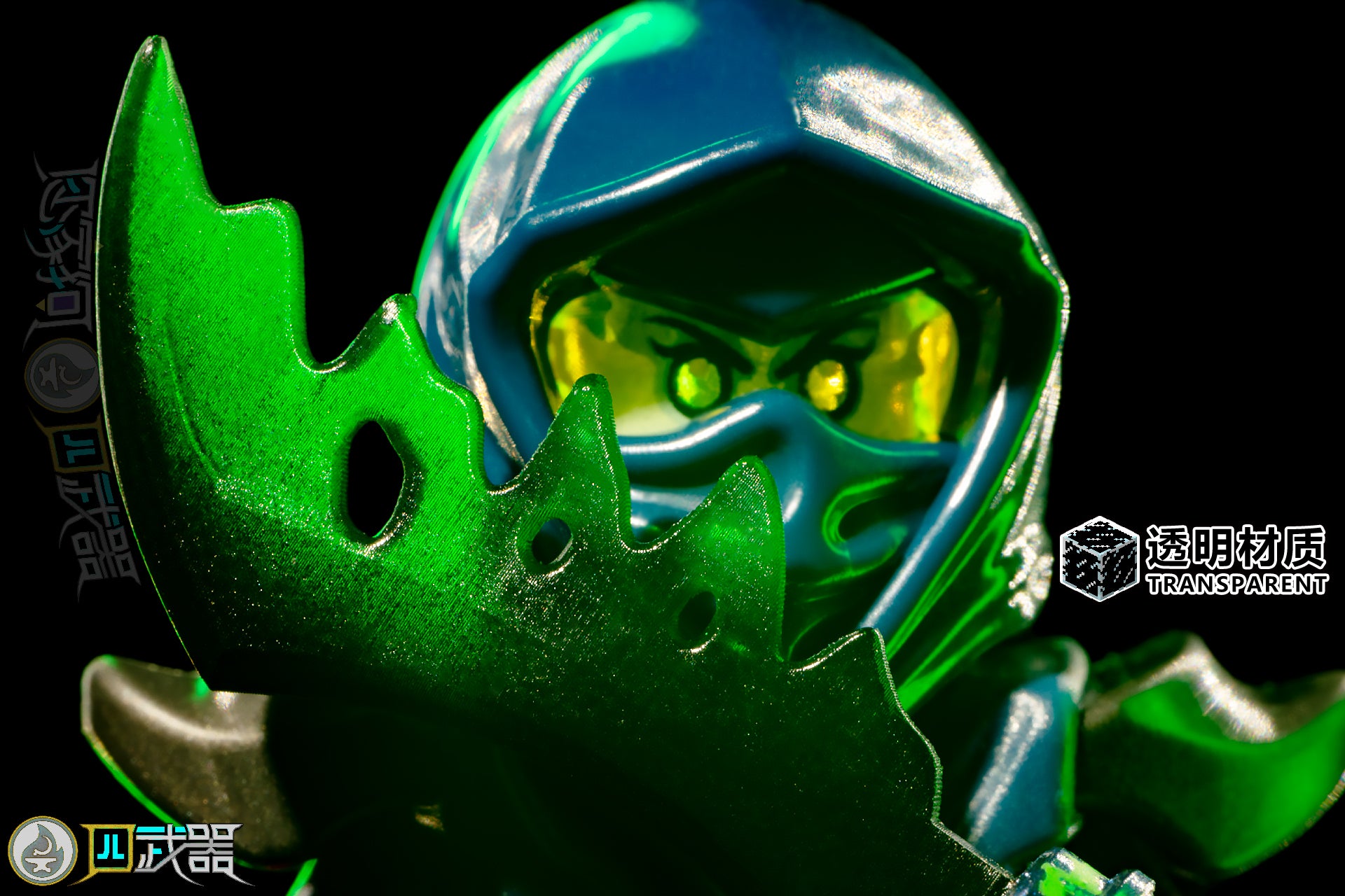 Ghost Weapons