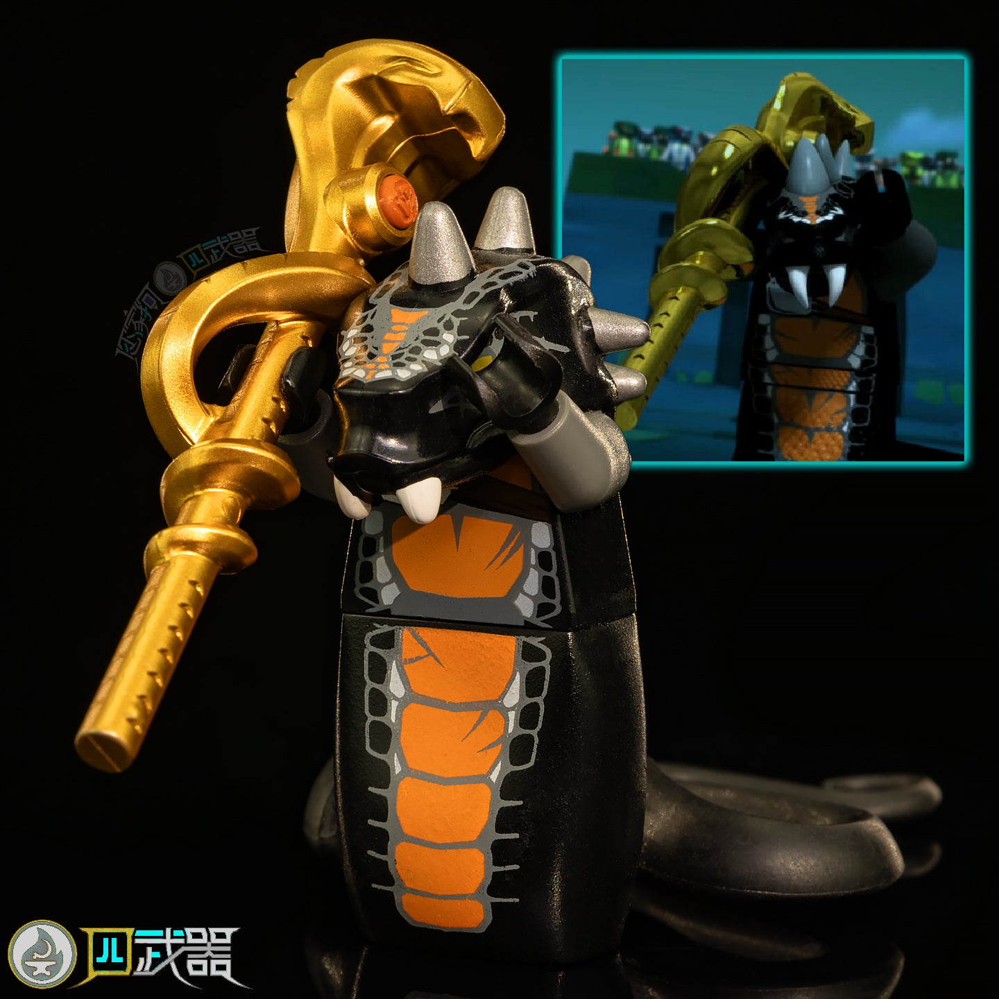 Serpentine