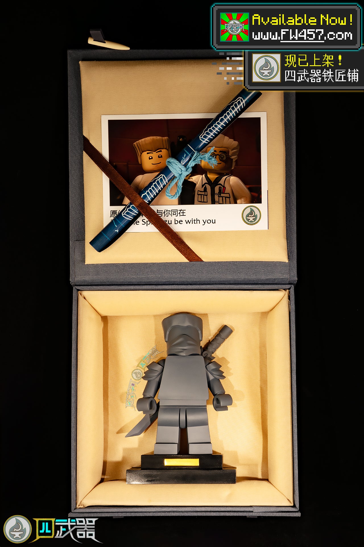 Life-Size Zane Statue