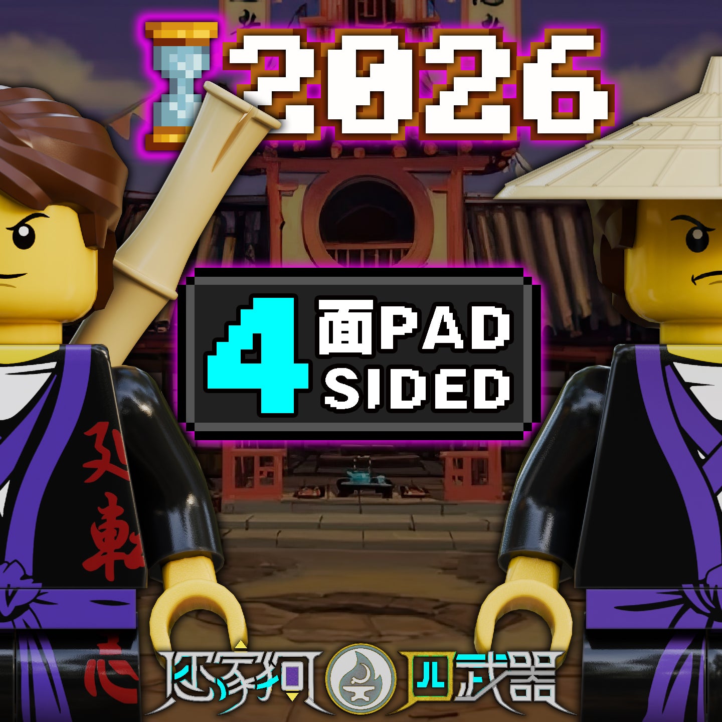 [Preview]Young Garmadon